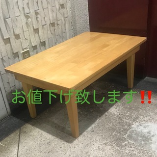MUJI (無印良品) ローテーブルの通販 89点 | MUJI (無印良品)の 