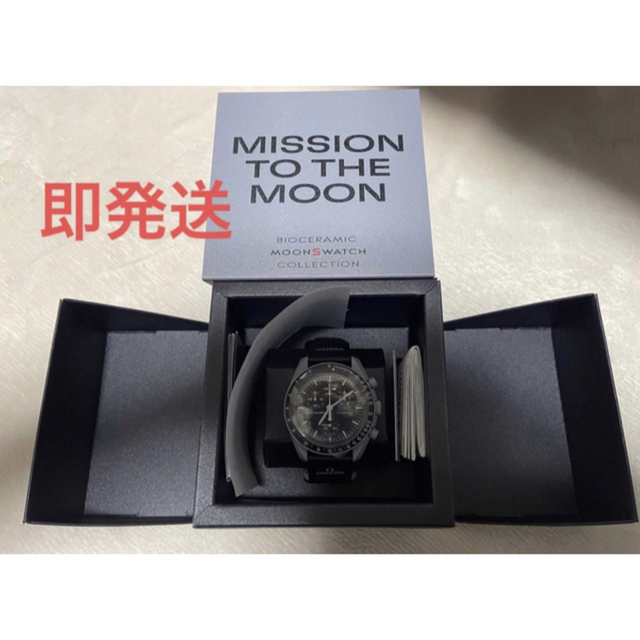 オメガSwatch x Omega MISSION TO MOON ムーン