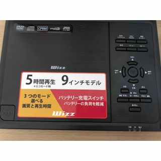 Wizz ウィズ WPD-S910 9型 ポータブルDVDプレーヤーの通販 by もなか ...