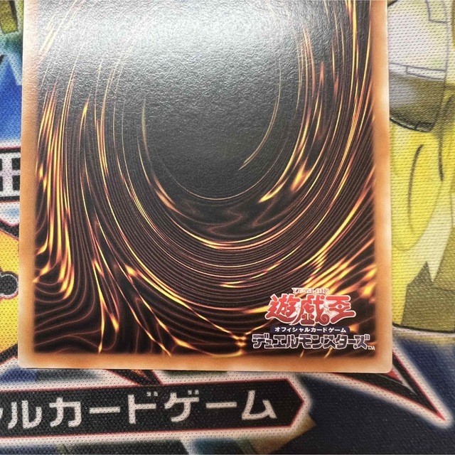 希少】遊戯王 エルシャドールウェンディゴ アジア版 シークレット シク