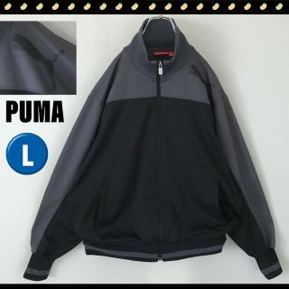 プーマ(PUMA)のプーマ★グラデツートン★トラックジャケット★ビッグキャット★レトロジャケット(ジャージ)