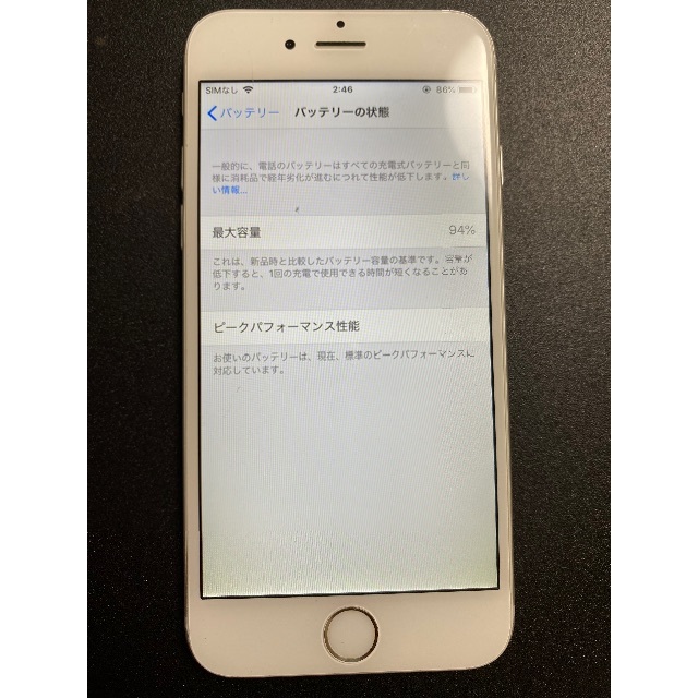 04 iPhone6 64GB SoftBank 1