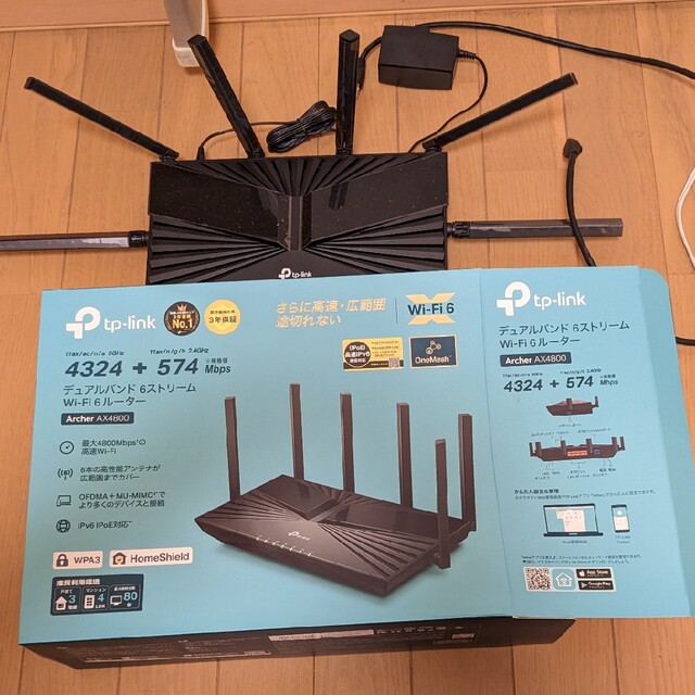 tp-link Archer AX4800