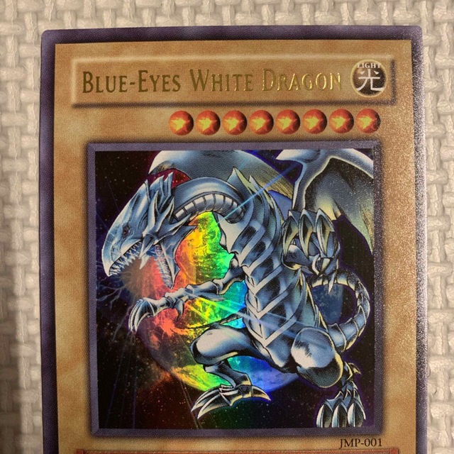 遊戯王】英語版 Blue-Eyes White 粘り強 Dragon JMP-001 遊戯王】英語版 Blue-Eyes White 粘り強 Dragon JMP-001