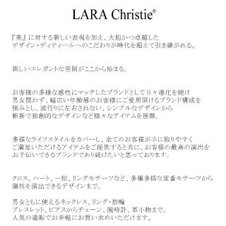 ララクリスティー LARA Christie イノセント ペアネックレス  PA