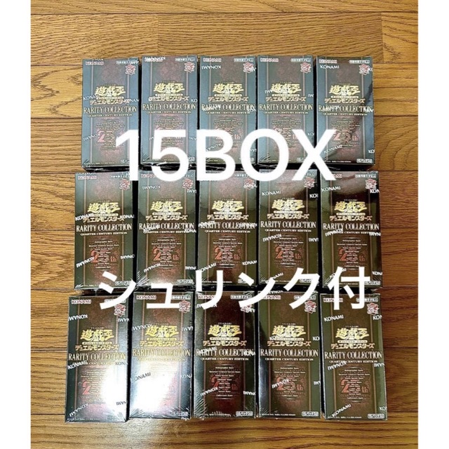 遊戯王　レアリティコレクション 15BOX　シュリンク付き