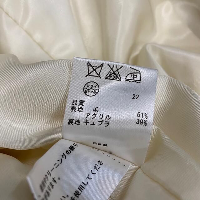 美品 23区 婦人服 レディース ホワイト ジャケット