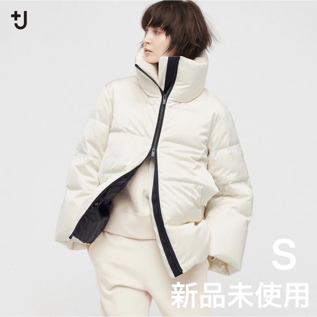 【美品】UNIQLO＋J ダウンボリュームジャケット【お値下げ】