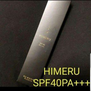 Fument himeru ヒメル　スキンケアカバーファンデーション　リキッドカ(ファンデーション)