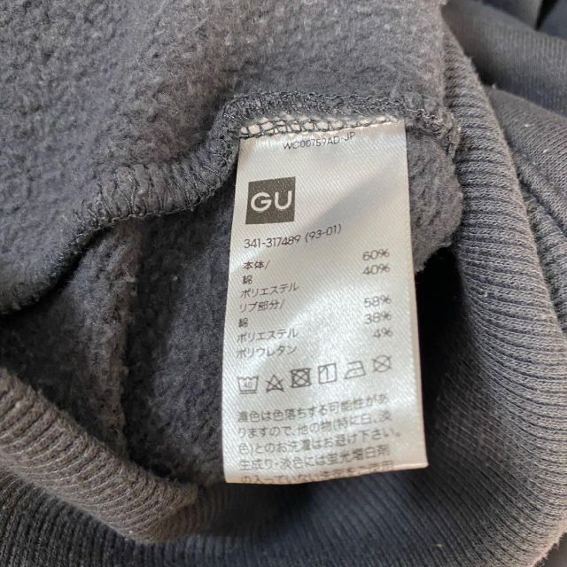 GU(ジーユー)のGU パーカー　スウェット メンズ　レディース　[ M ] メンズのトップス(パーカー)の商品写真