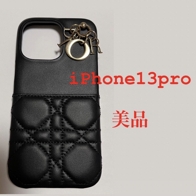 LADY DIOR IPHONE 13 PRO(13)ケース