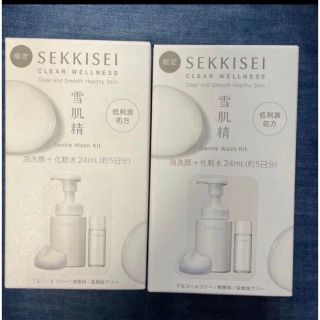 セッキセイ(雪肌精)の専用2個セット★雪肌精　クリアウェルネスジェントルウォシュキット　泡洗顔＋化粧水(洗顔料)