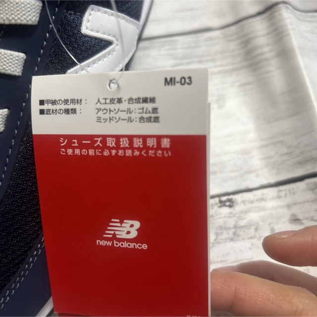 New Balance(ニューバランス)のニューバランス  キッズ　スニーカー　ネイビー　21.5 新品 キッズ/ベビー/マタニティのキッズ靴/シューズ(15cm~)(スニーカー)の商品写真