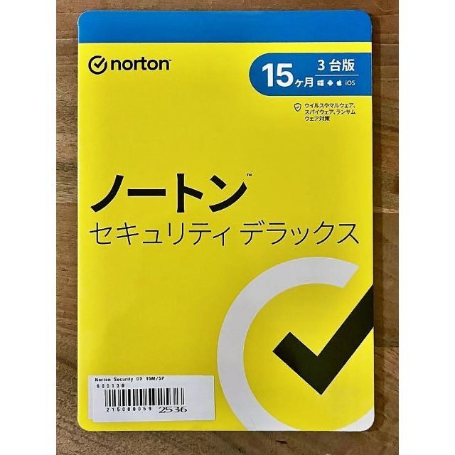 Norton(ノートン)のノートン セキュリティデラックス 15ヶ月 3台版 新品未使用 norton スマホ/家電/カメラのPC/タブレット(その他)の商品写真