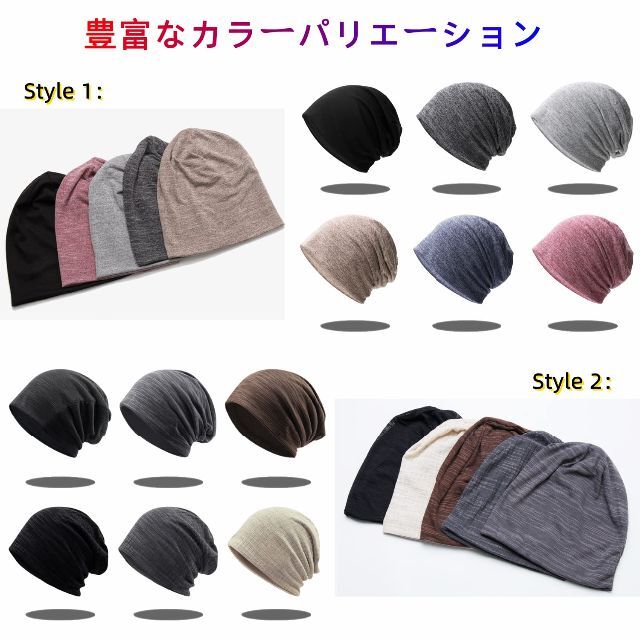 色: ブラウンストライプ ニット帽 春 夏 秋 メンズ レの