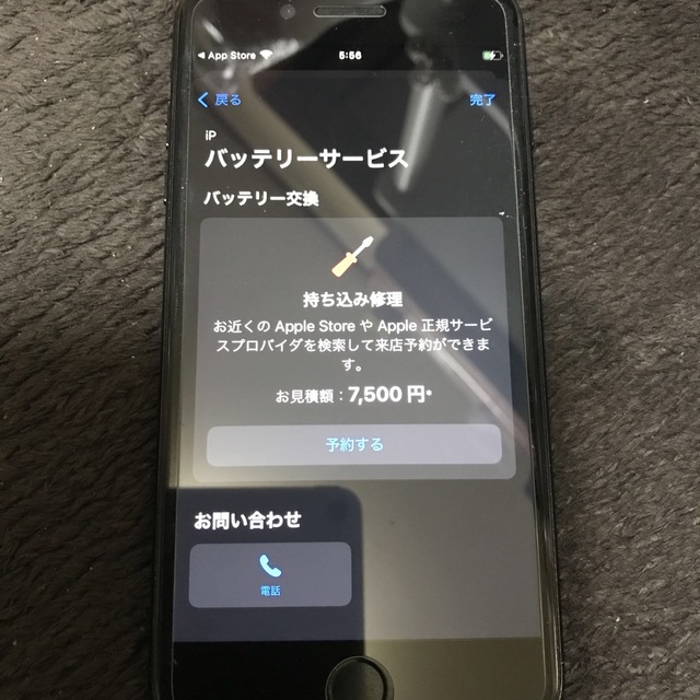 iPhone7plus.Jet Black.128GB 4