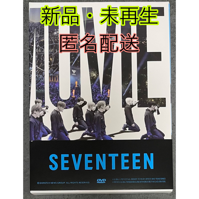 dvd【SEVENTEEN】dfesta THE MOVIE 大阪　会場限定