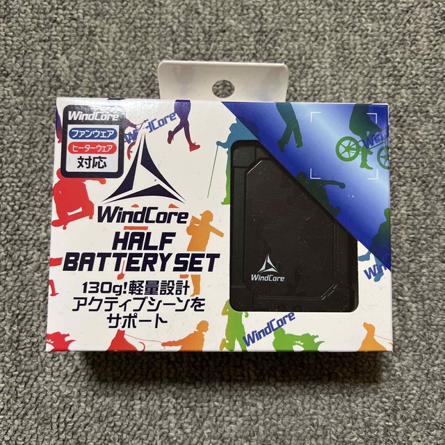 WindCore ハーフバッテリーセット WZ3300