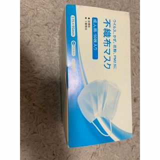 【６箱セット】不織布マスク　使い捨てマスク　５０枚入り(日用品/生活雑貨)