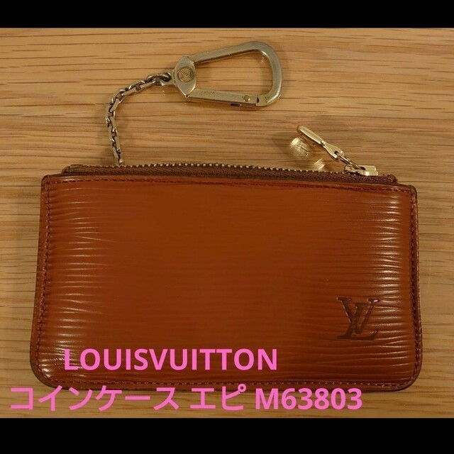 ????LOUISVUITTON　 コインケース エピ M63803