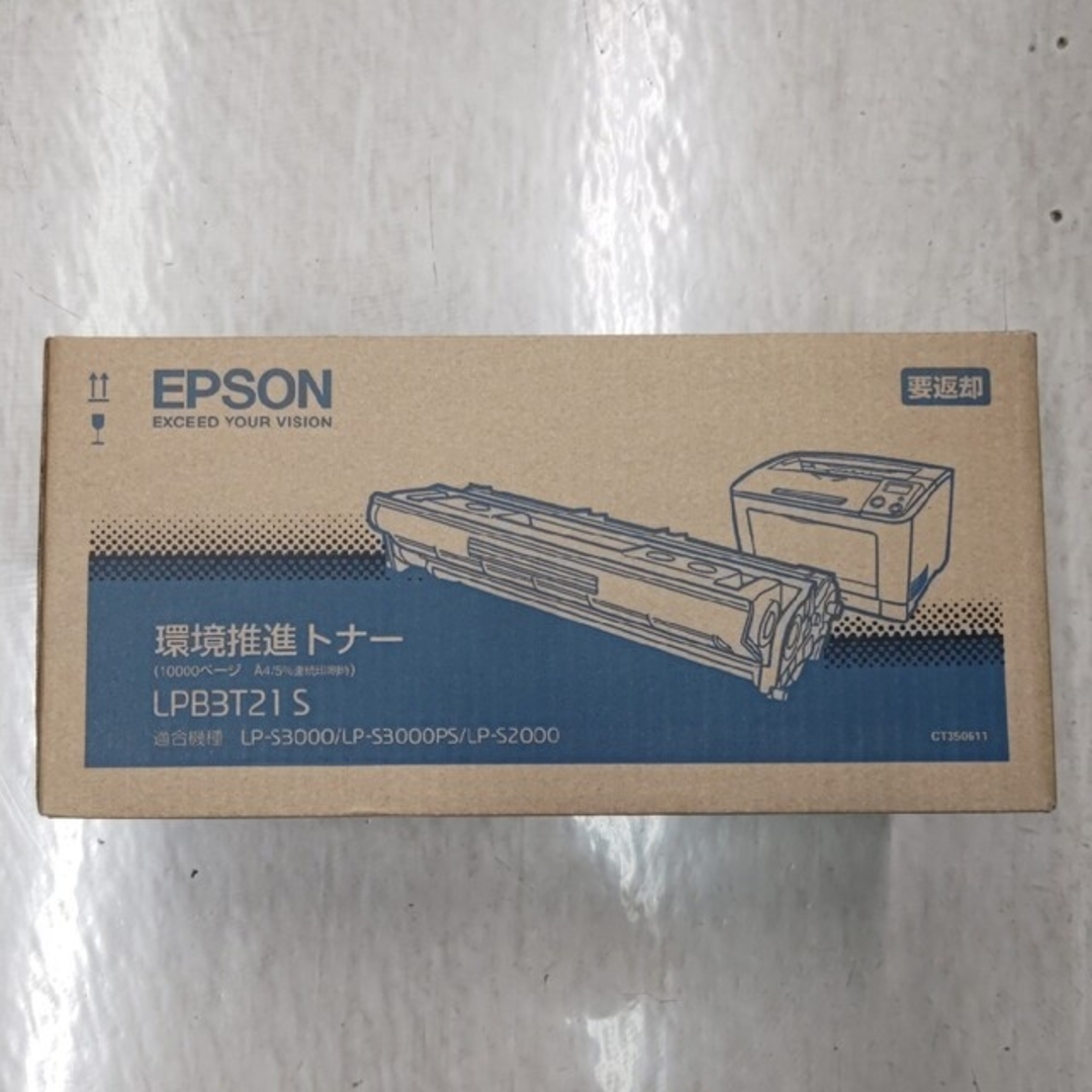 LPB3T21S トナーEPSON純正品