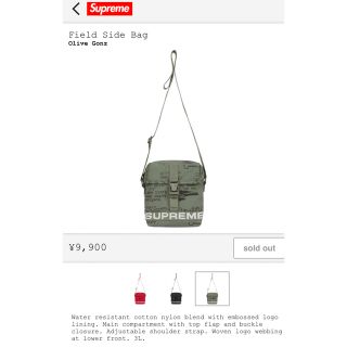 シュプリーム(Supreme)のsupreme Field Side Bag  olive 緑(ショルダーバッグ)