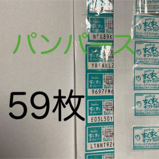 ロンヴェロップレショーファント 岩盤浴マット コレクション · www ロンヴェロップレショーファント 岩盤浴マット コレクション · www