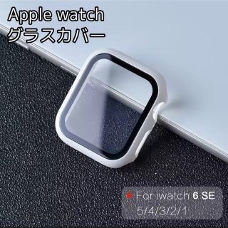 Apple watch アップルウォッチ保護グラスカバー ホワイト色(モバイルケース/カバー)