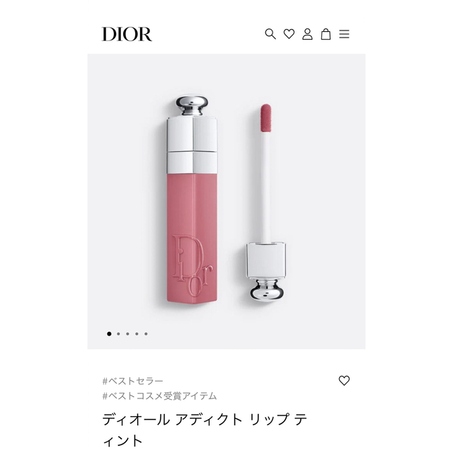 Christian Dior(クリスチャンディオール)の【新品未使用】Diorアディクトリップティント351ナチュラルヌード コスメ/美容のベースメイク/化粧品(口紅)の商品写真