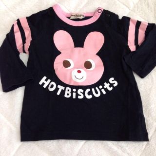 ミキハウス(mikihouse)のHOT BISCUIT長袖Tシャツ(その他)