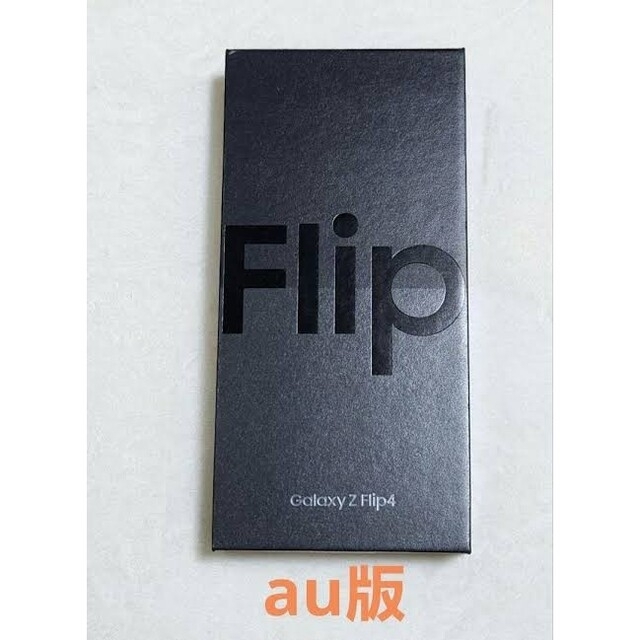 高い品質 Galaxy z 4/au/ピンクゴールド flip スマートフォン本体