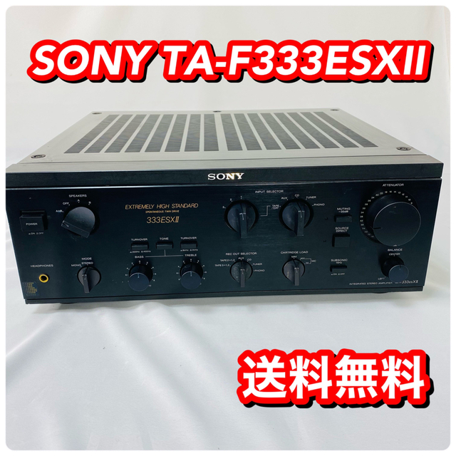 SONY ソニー TA-F333ESXII プリメインアンプ 【完売】 10192円引き www