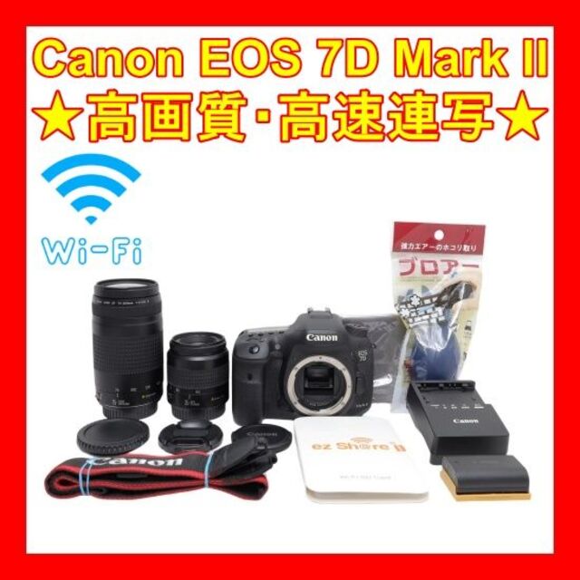 超高画質❤️Canon EOS 7D ダブルレンズセット❤️標準望遠