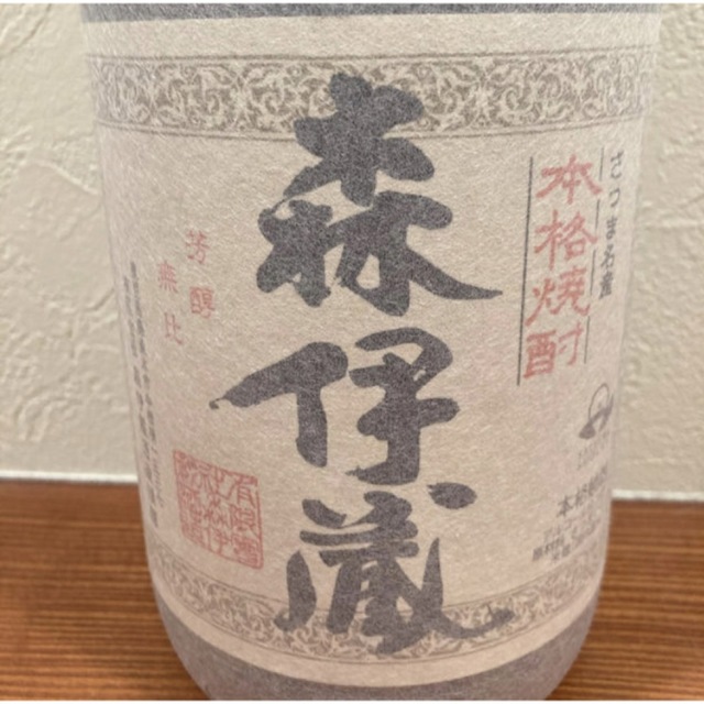 森伊蔵☆1800ml