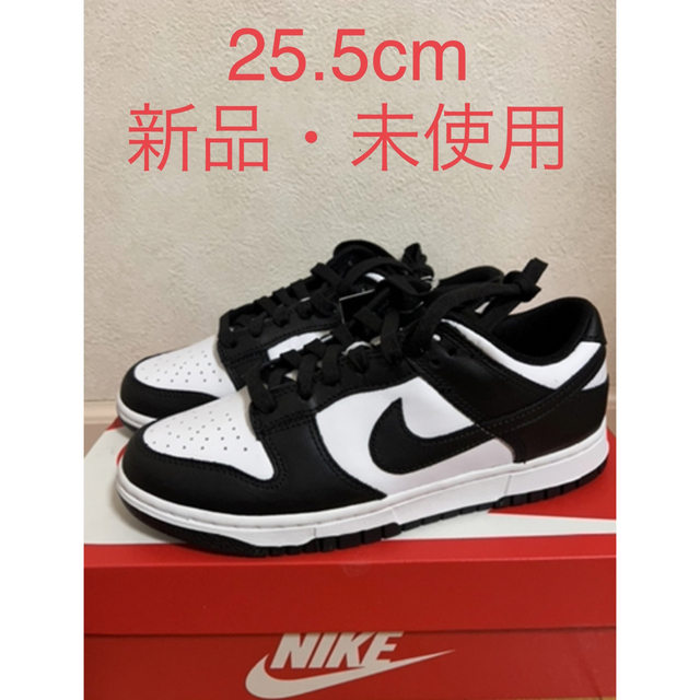 NIKE DUNK LOW RETRO ナイキ　ダンクロー　25.5cm