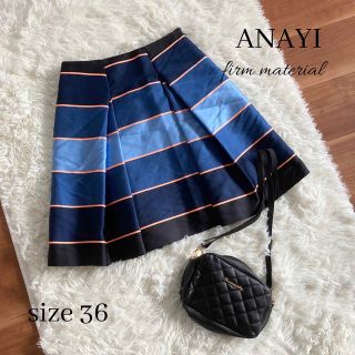 アナイ(ANAYI)の◆上質◆ANAYI◆シルク混◆ストライプ膝丈ボリュームスカート◆S◆ブルー系(ひざ丈スカート)