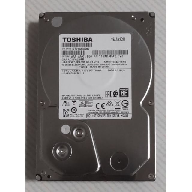 DIGA 2TB増量修理交換用HDD DMR-BRT, BWT, BZT各品番用