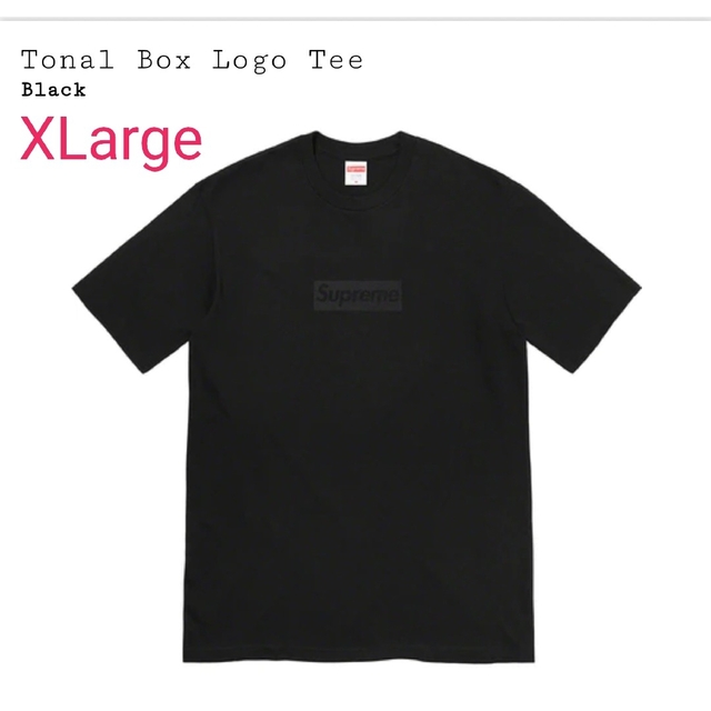 【XL】Supreme Tonal Box Logo Tee  BlackXLサイズ○色