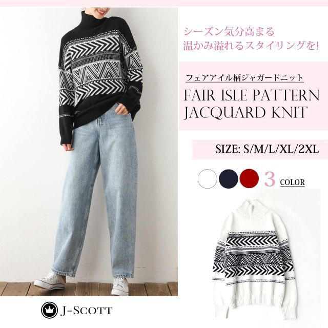 J-Scott ［ジェイスコット］ フェアアイル柄 ジャガードニット 長袖 セー