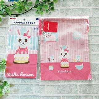 ミキハウス(mikihouse)のミキハウス　巾着&ランチクロスの2点セット　新品未使用(ランチボックス巾着)