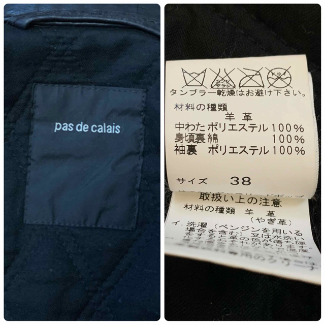 www.haoming.jp - pas de calais パドカレ 羊革 レザージャケット 38 ...