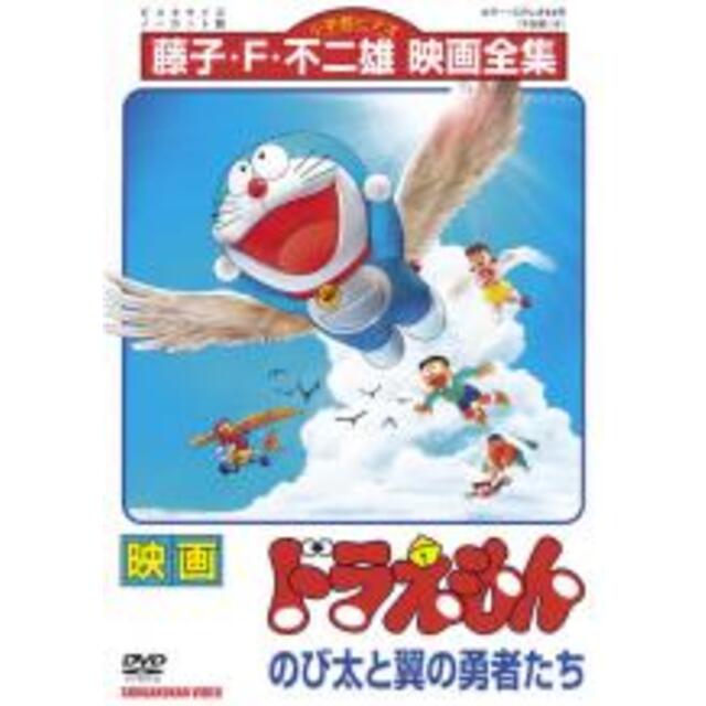 バーゲンセール】【中古】DVD▽映画 ドラえもん のび太と翼の勇者たち▽レンタル落ち DVD▼おおかみこどもの雨と雪▽レンタル落ち