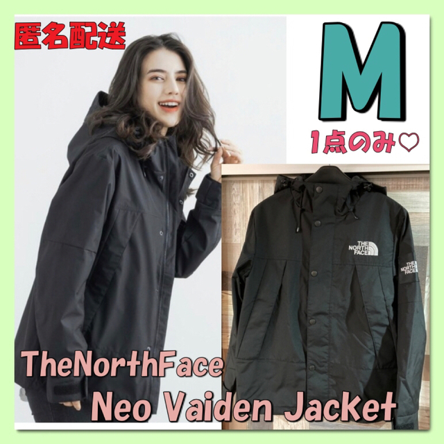 THE NORTH FACE(ザノースフェイス)の人気☆M ノースフェイス　NEO VAIDEN JACKET マウンテンパーカー メンズのジャケット/アウター(マウンテンパーカー)の商品写真