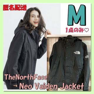 ザノースフェイス(THE NORTH FACE)の人気☆M ノースフェイス　NEO VAIDEN JACKET マウンテンパーカー(マウンテンパーカー)