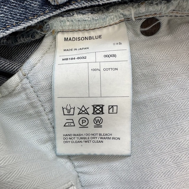 MADISONBLUE(マディソンブルー)の【美品】MADISONBLUE マディソンブルー XS デニムスカート 膝丈 レディースのスカート(ひざ丈スカート)の商品写真