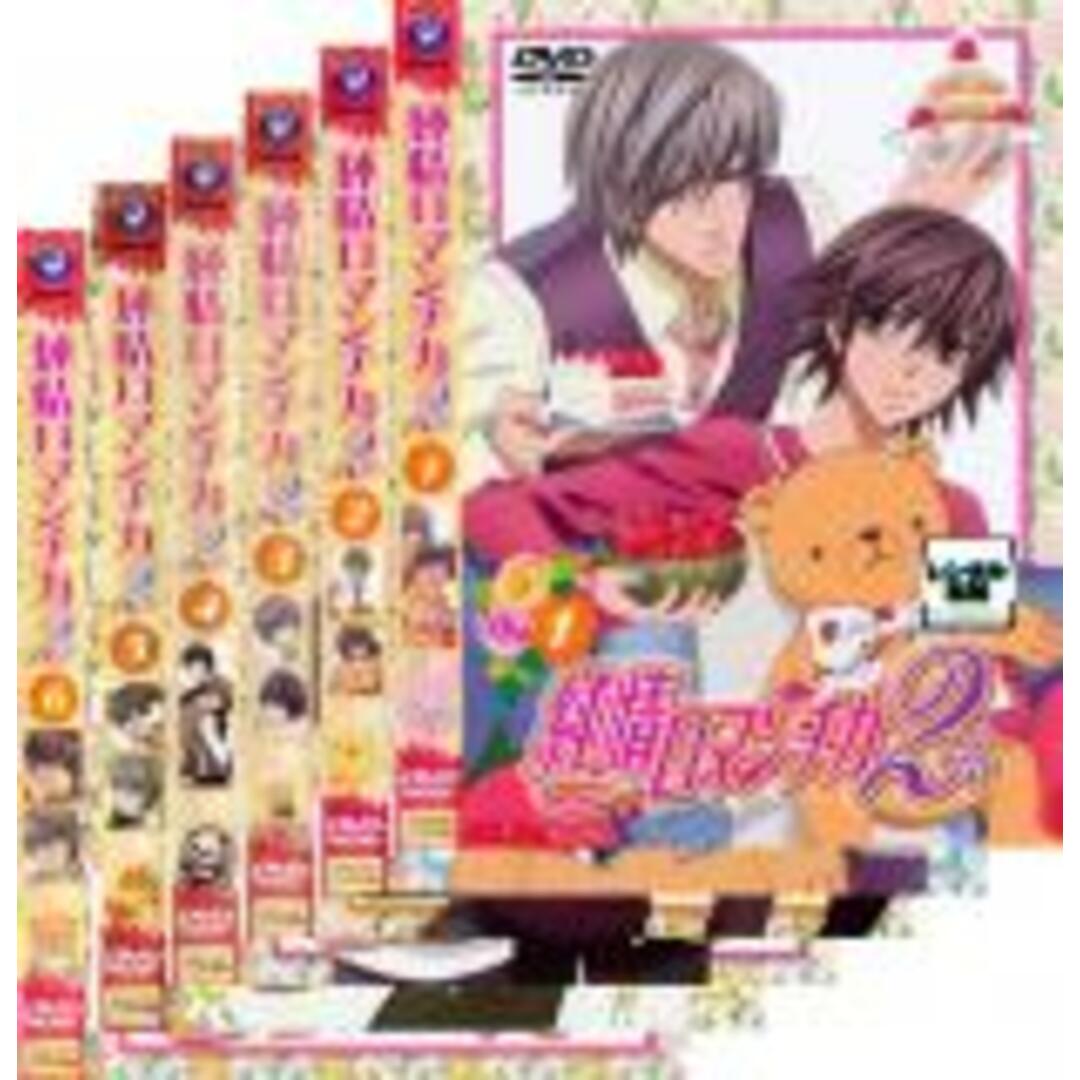 正規通販】 【5/28まで大特価!】純情ロマンチカ DVD、CDまとめ オマケ