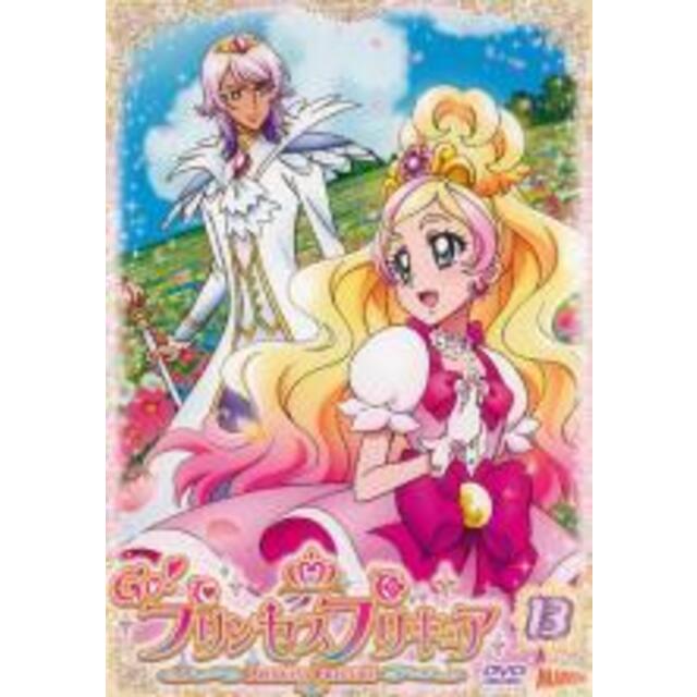 スター☆トゥインクルプリキュア 13(第37話～第39話) レンタル落ち DVD