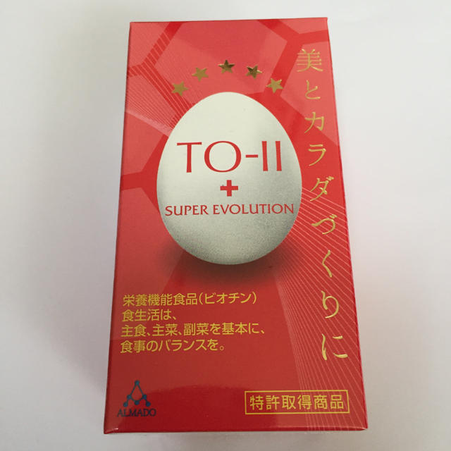 ローズマリー様専用 アルマード TO-II +-