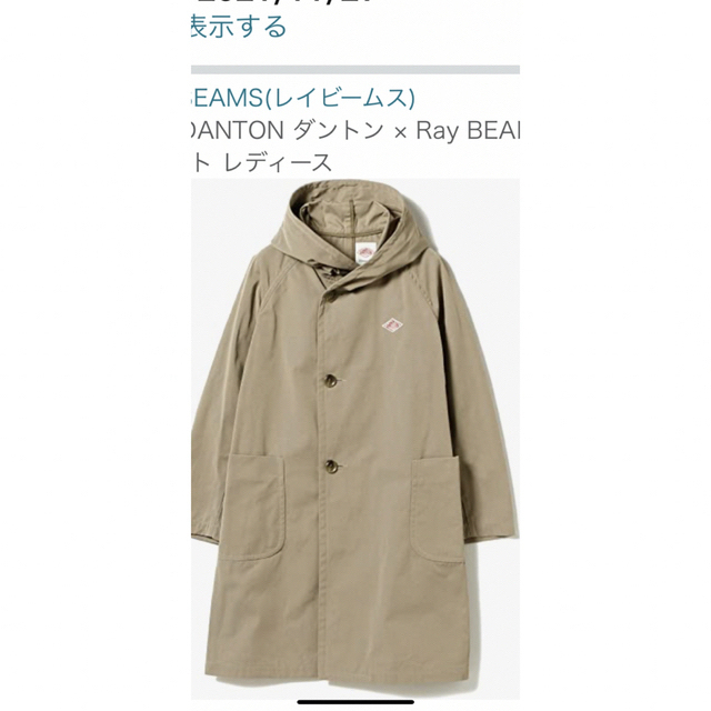 DANTON(ダントン)のRay BEEMS✖️ダントン　フード付コート レディースのジャケット/アウター(ロングコート)の商品写真