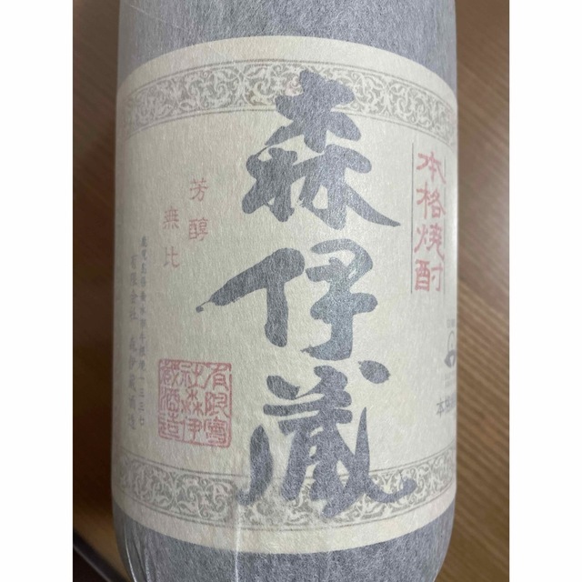 森伊蔵　1800ml　一升瓶